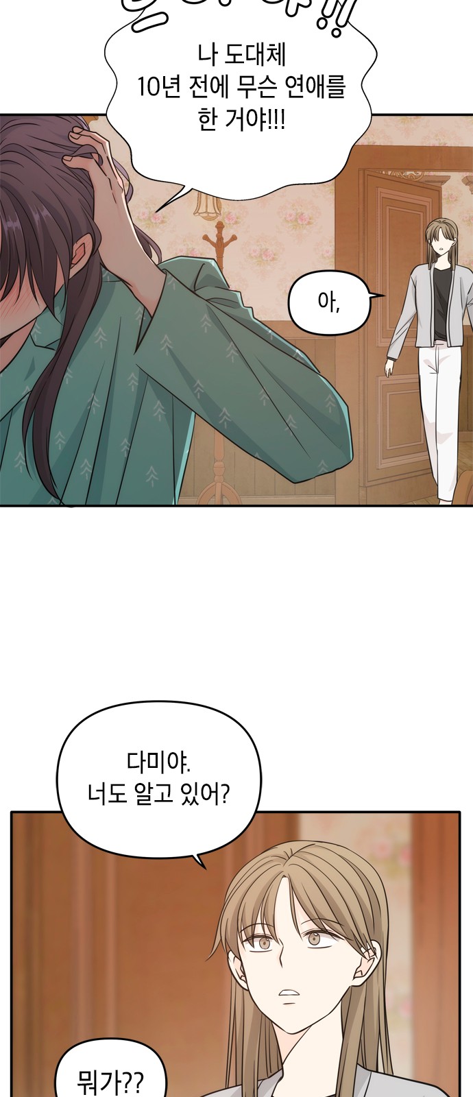 47 페이지