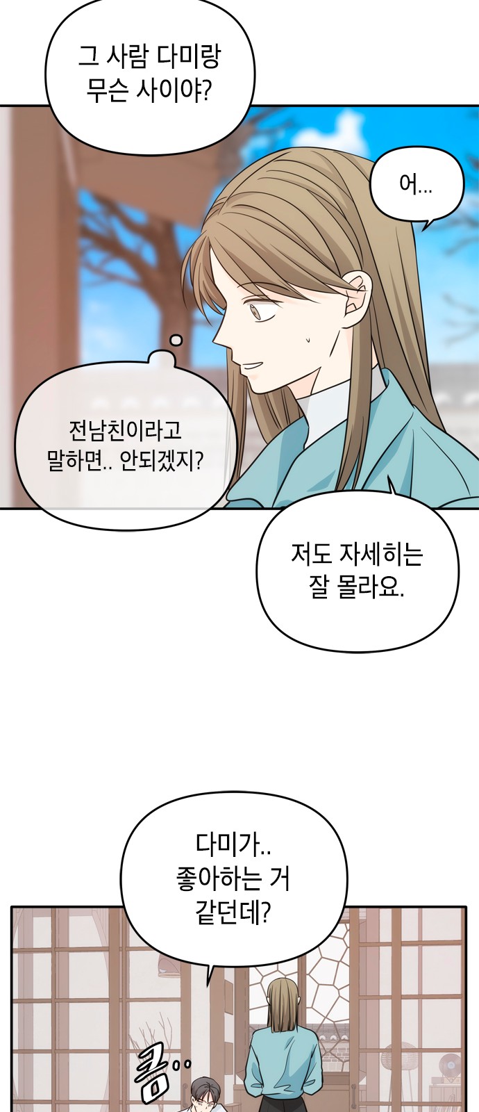 7 페이지