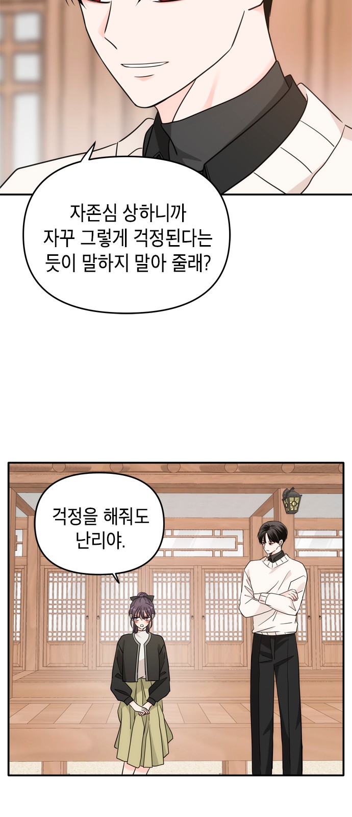 15 페이지
