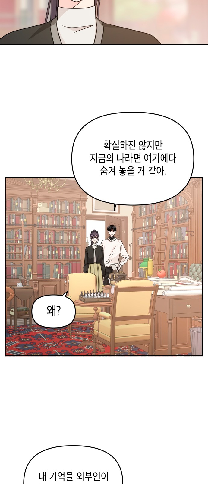 31 페이지