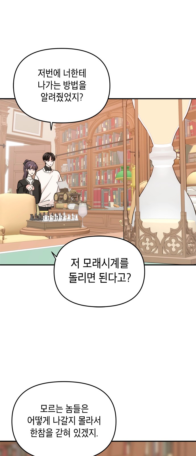 34 페이지