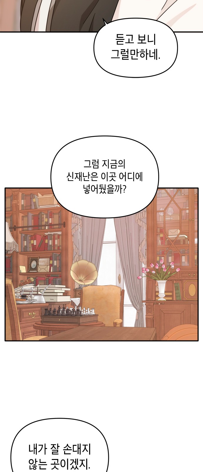 37 페이지