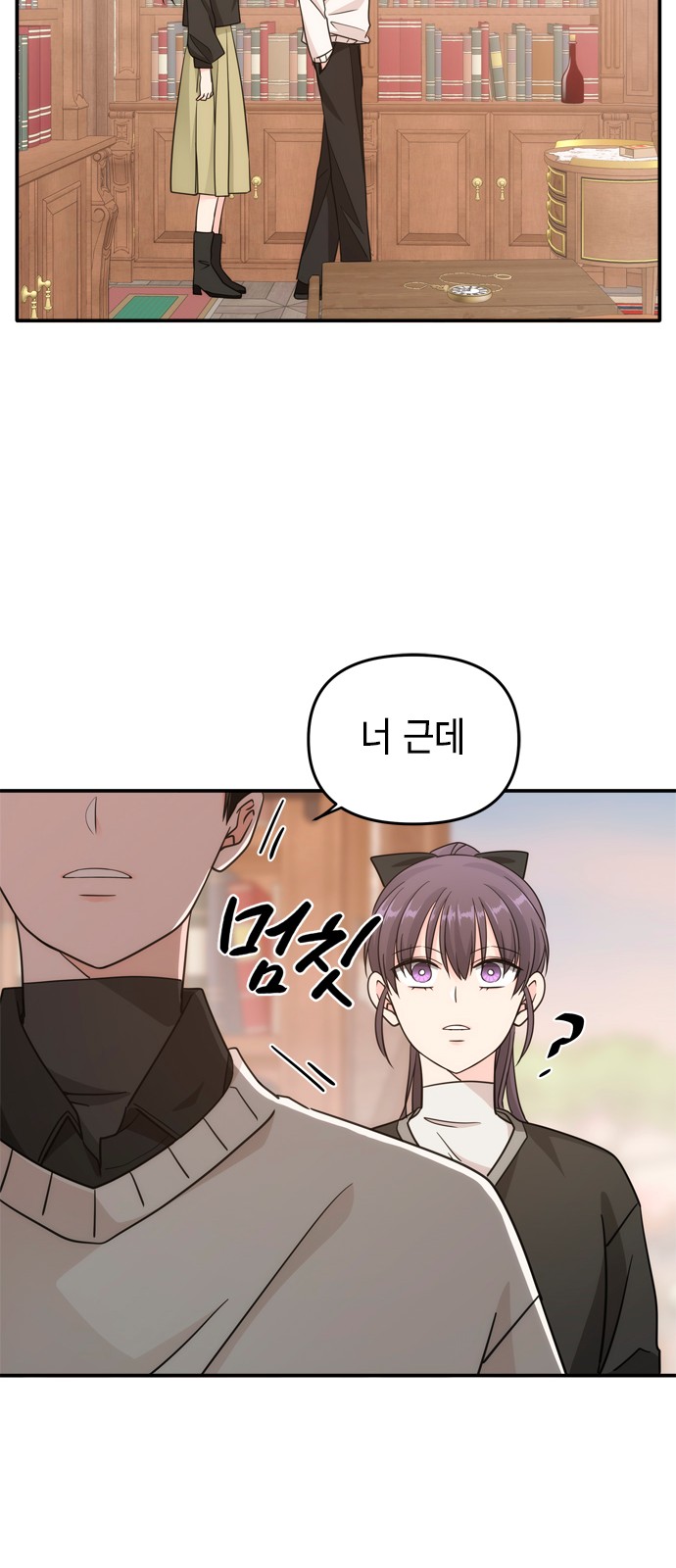 39 페이지