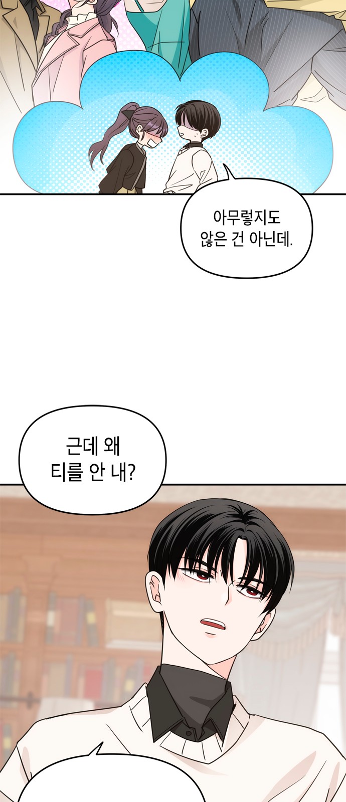 43 페이지