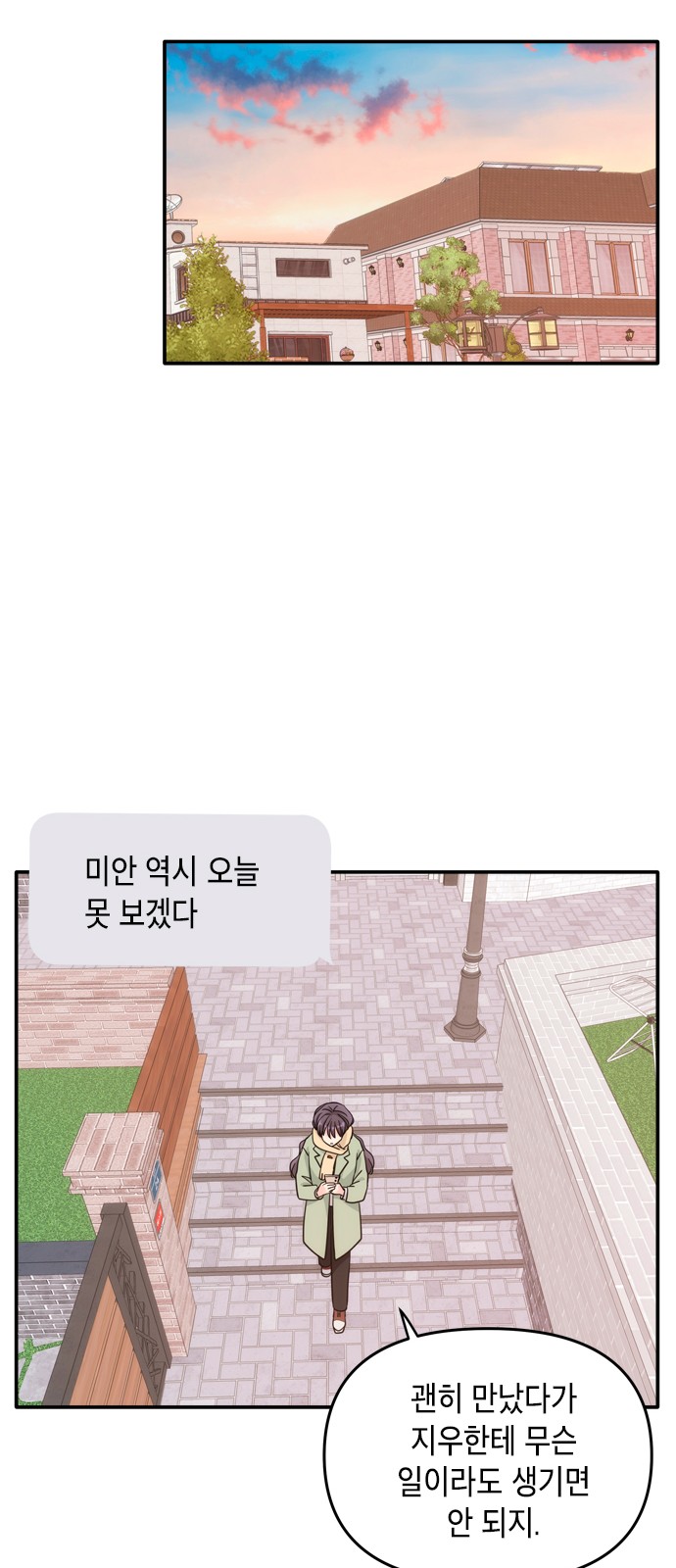 13 페이지