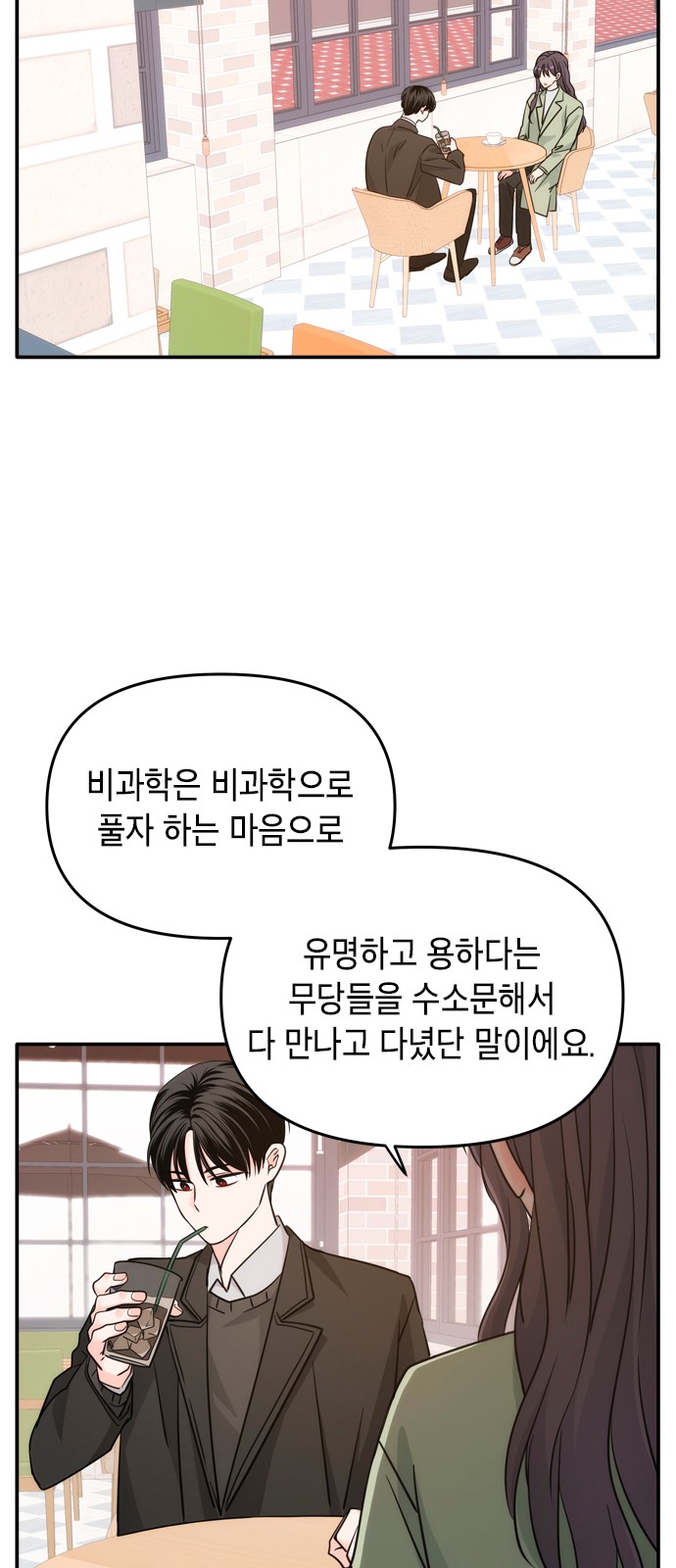 28 페이지