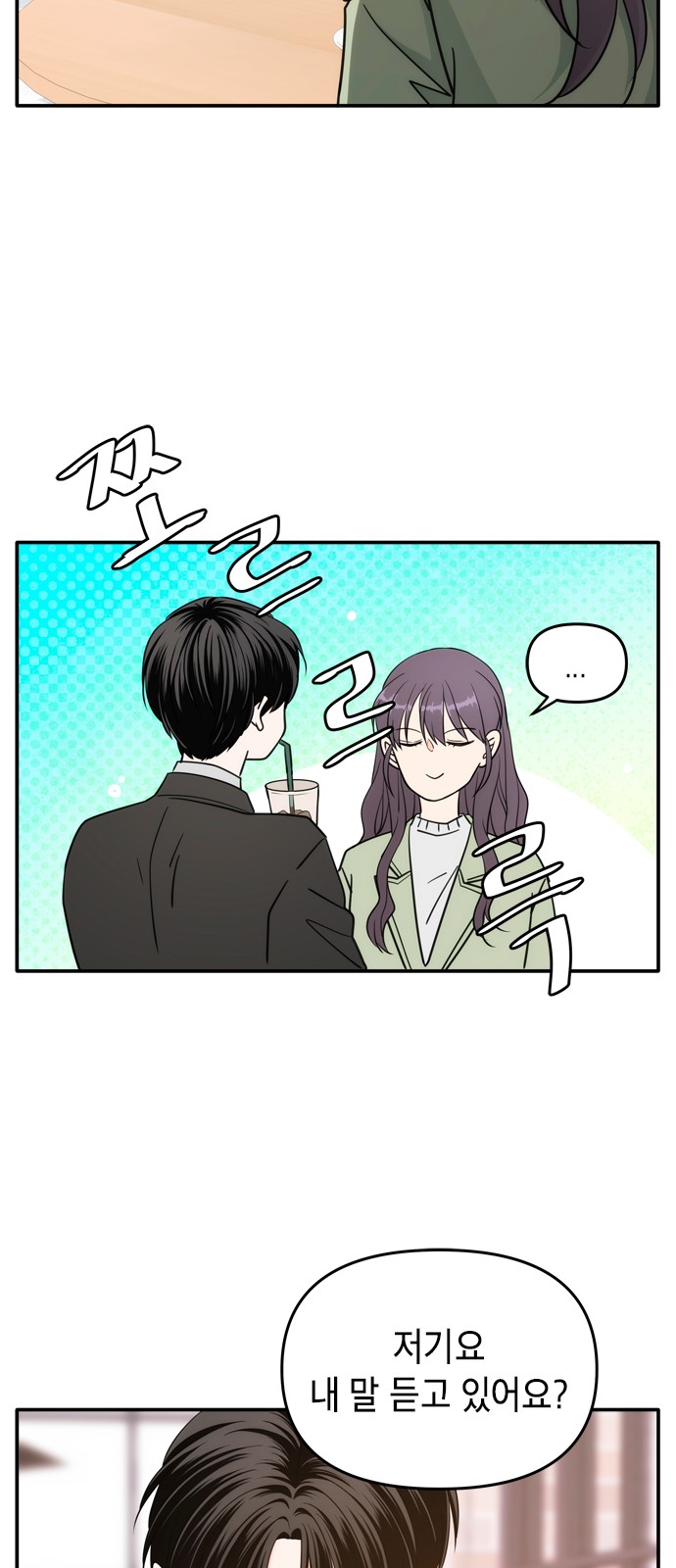 29 페이지