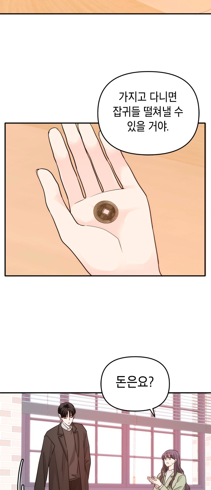 37 페이지