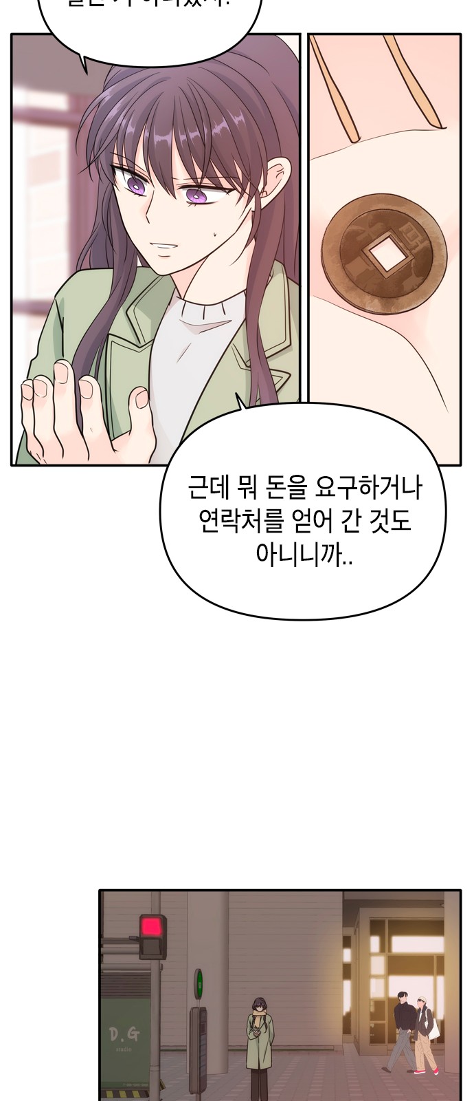 39 페이지