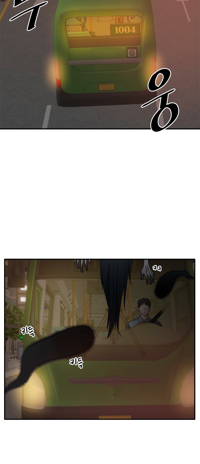 43 페이지