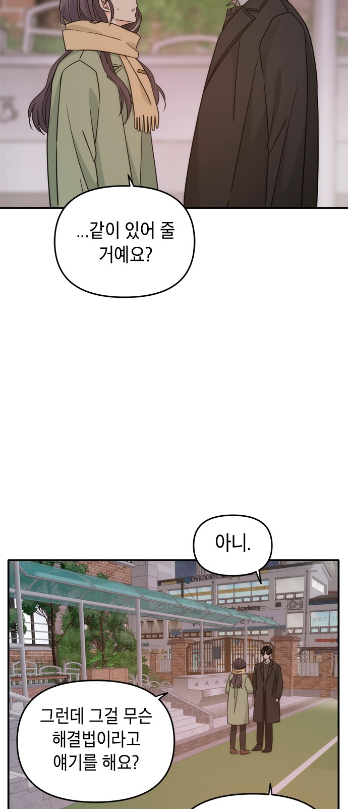 16 페이지