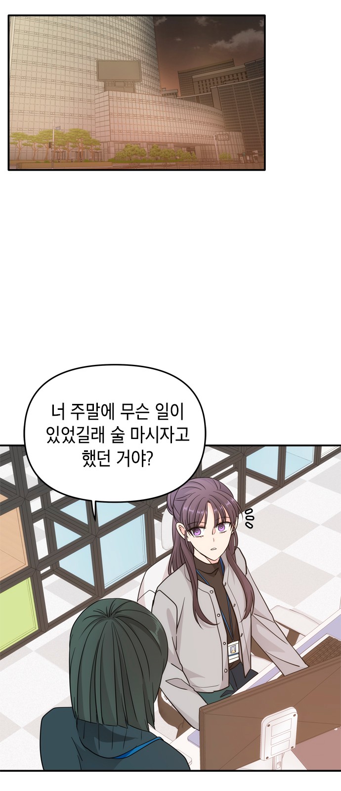 26 페이지