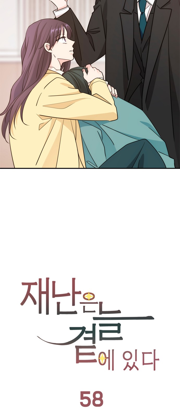 26 페이지