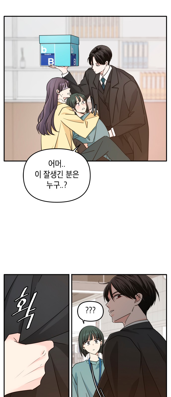 28 페이지