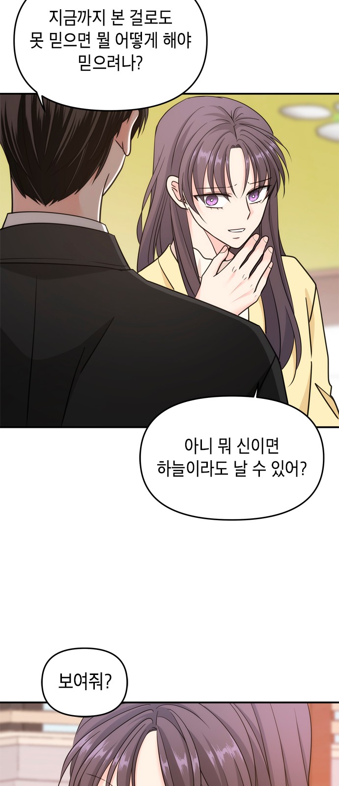 50 페이지