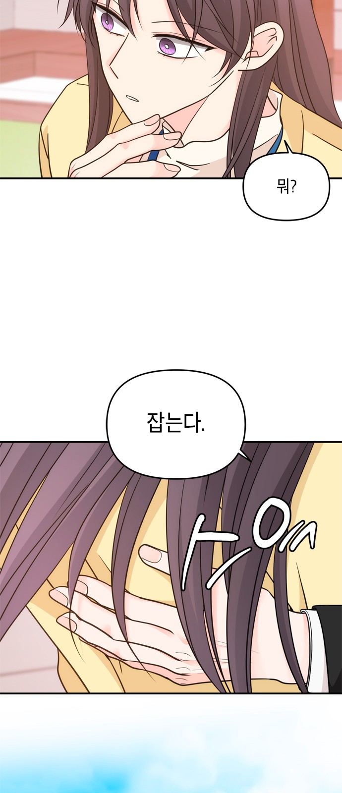 51 페이지