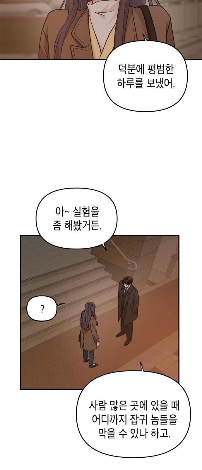 43 페이지