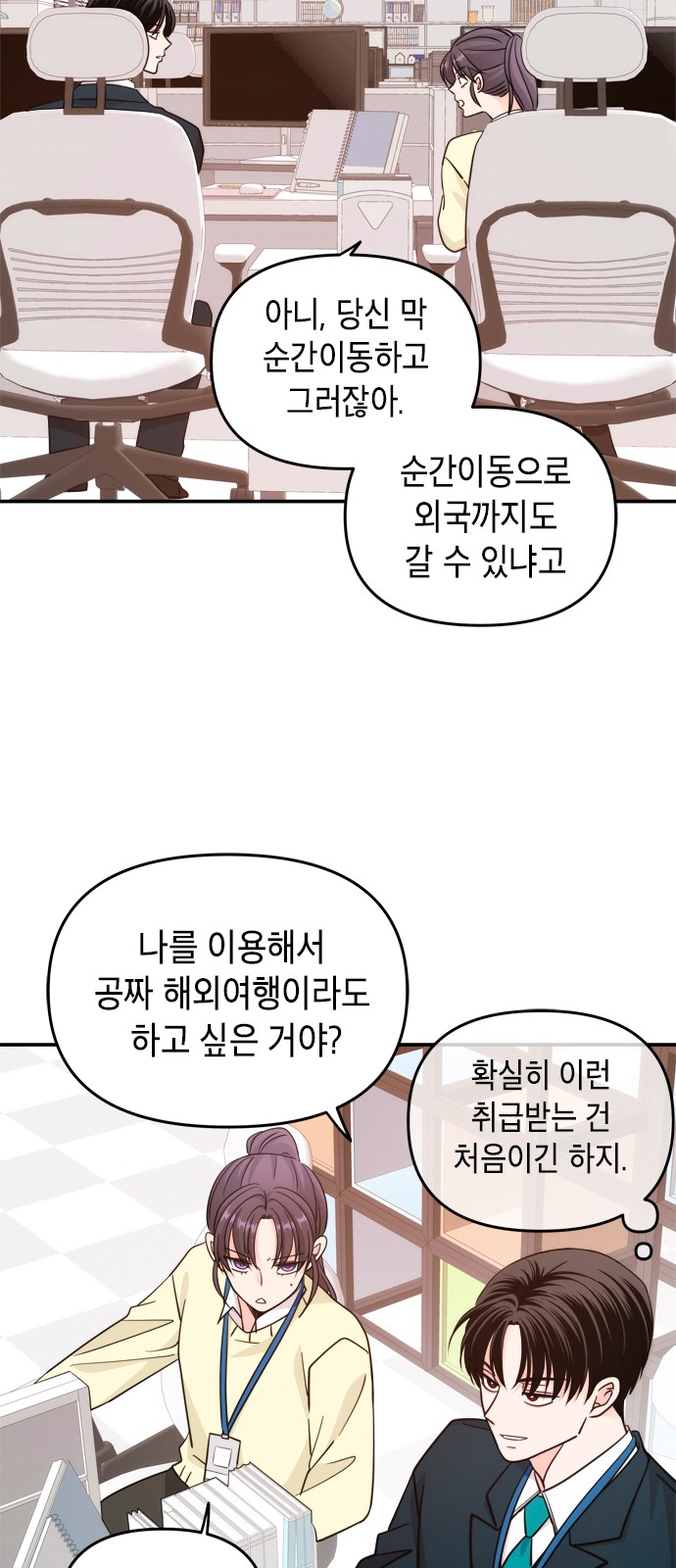 23 페이지