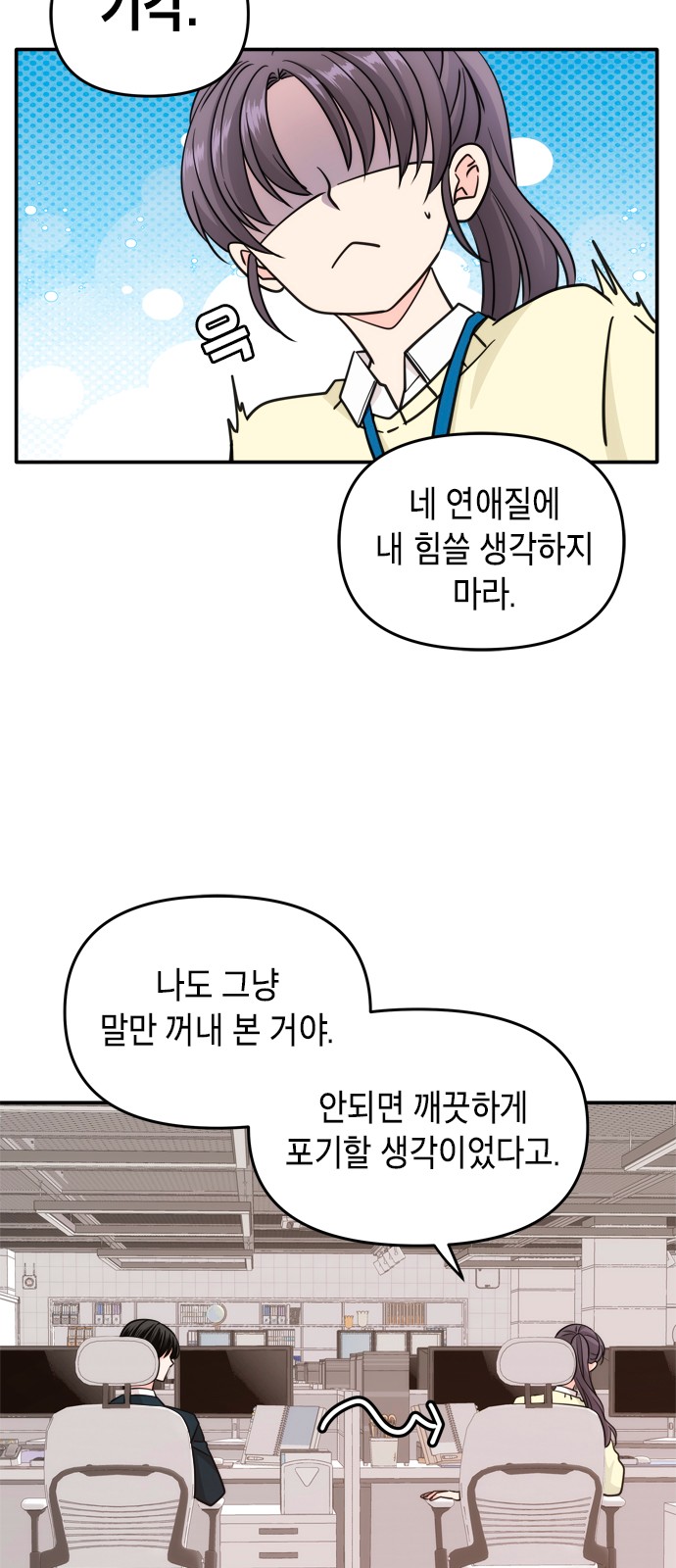 27 페이지