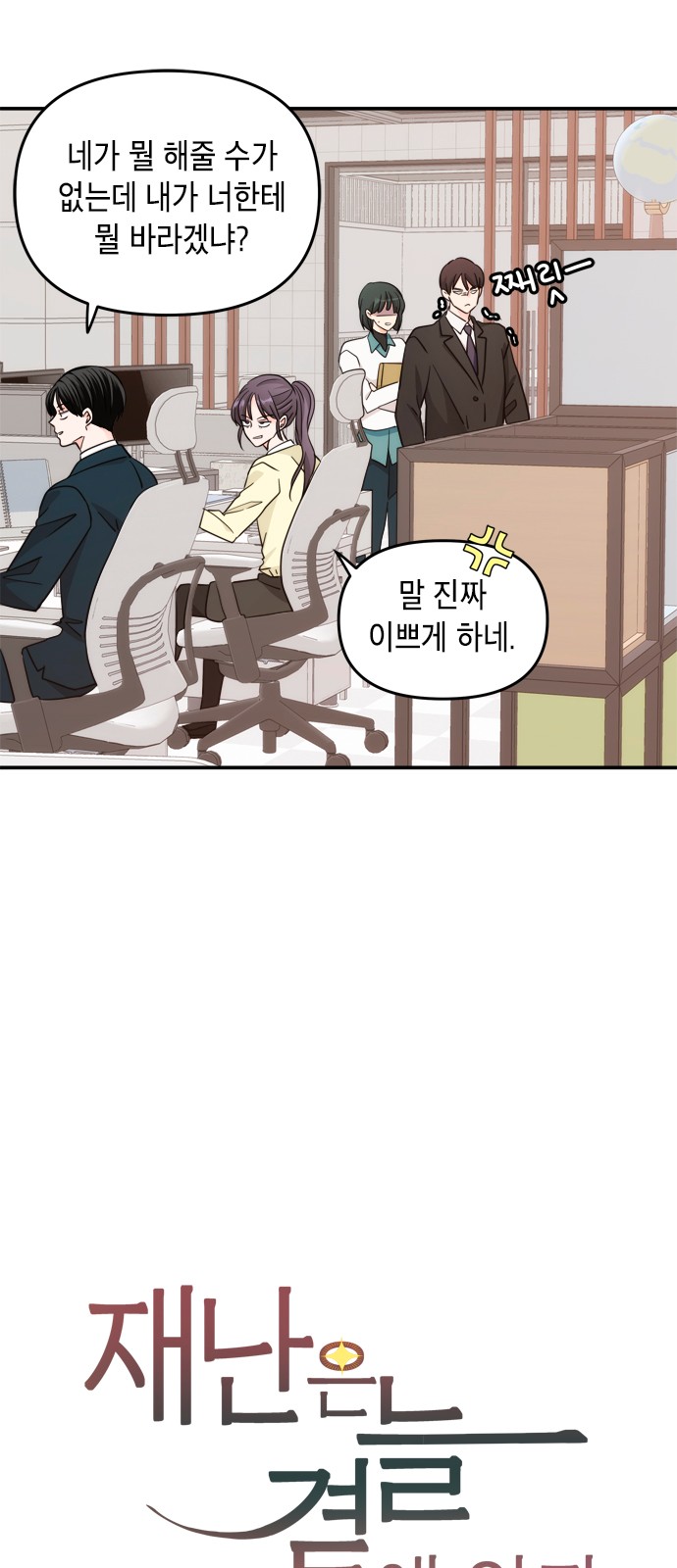 29 페이지