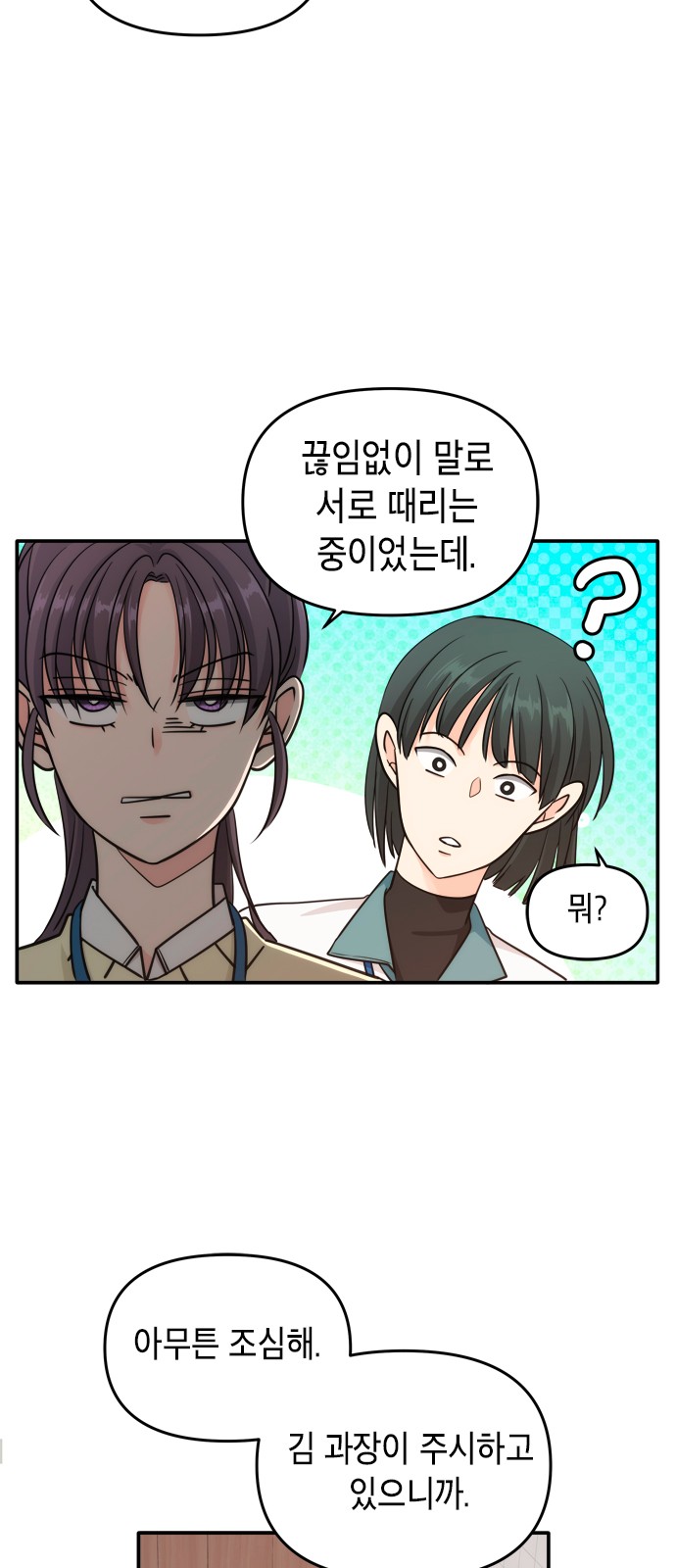 31 페이지