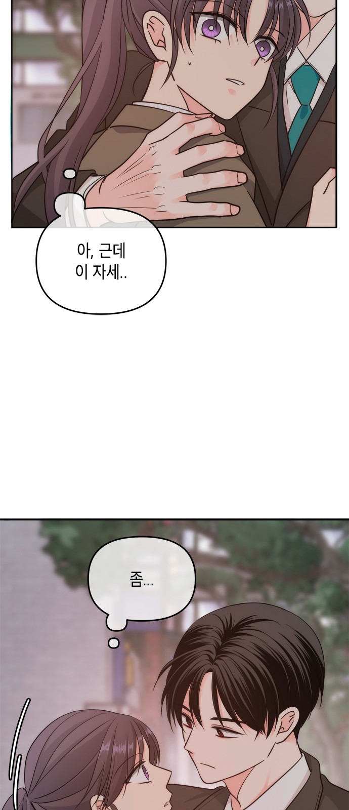 52 페이지