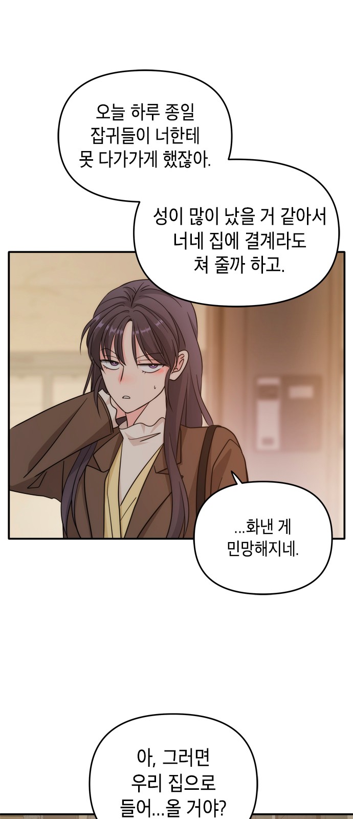 8 페이지