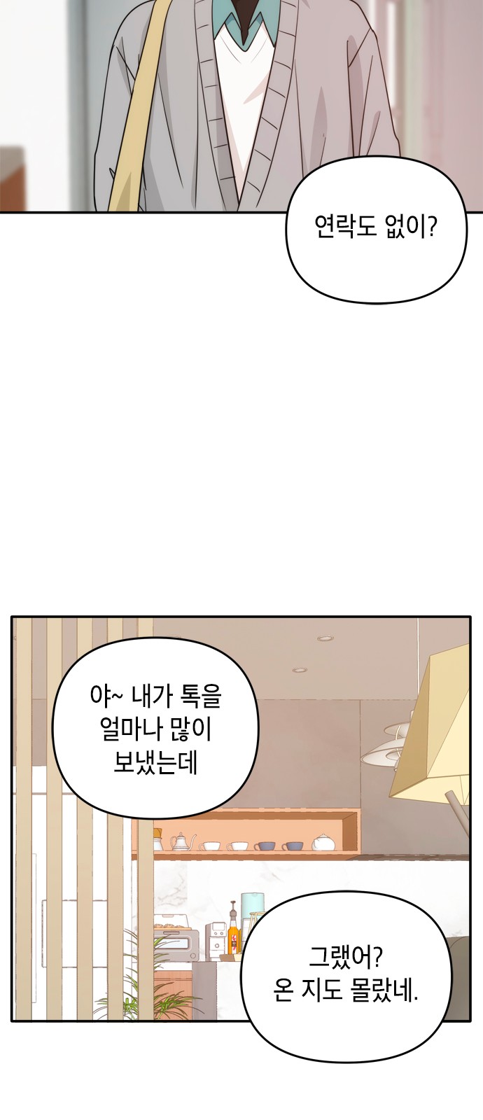15 페이지