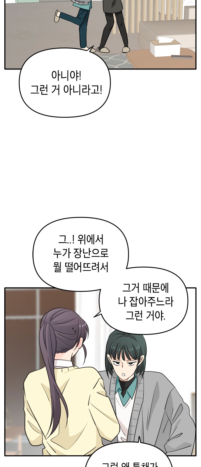 18 페이지