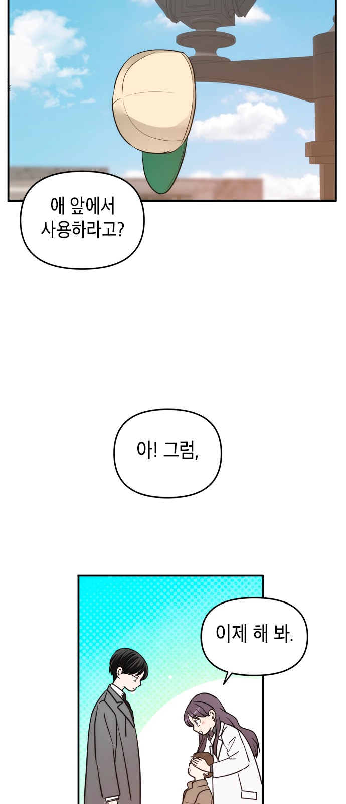 54 페이지