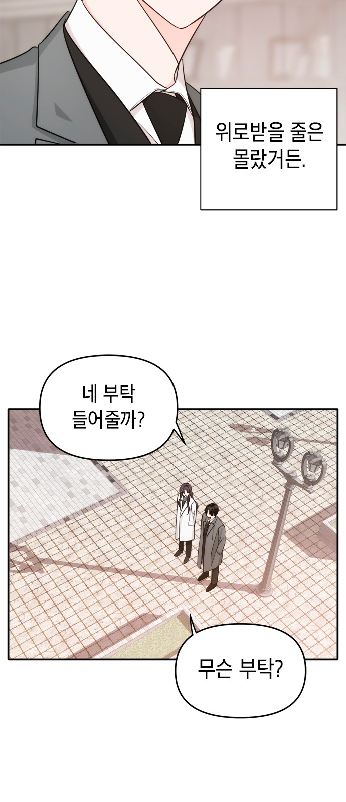 64 페이지