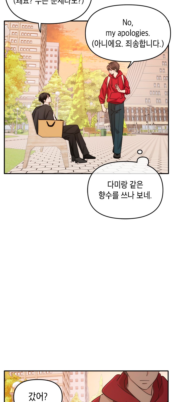 34 페이지