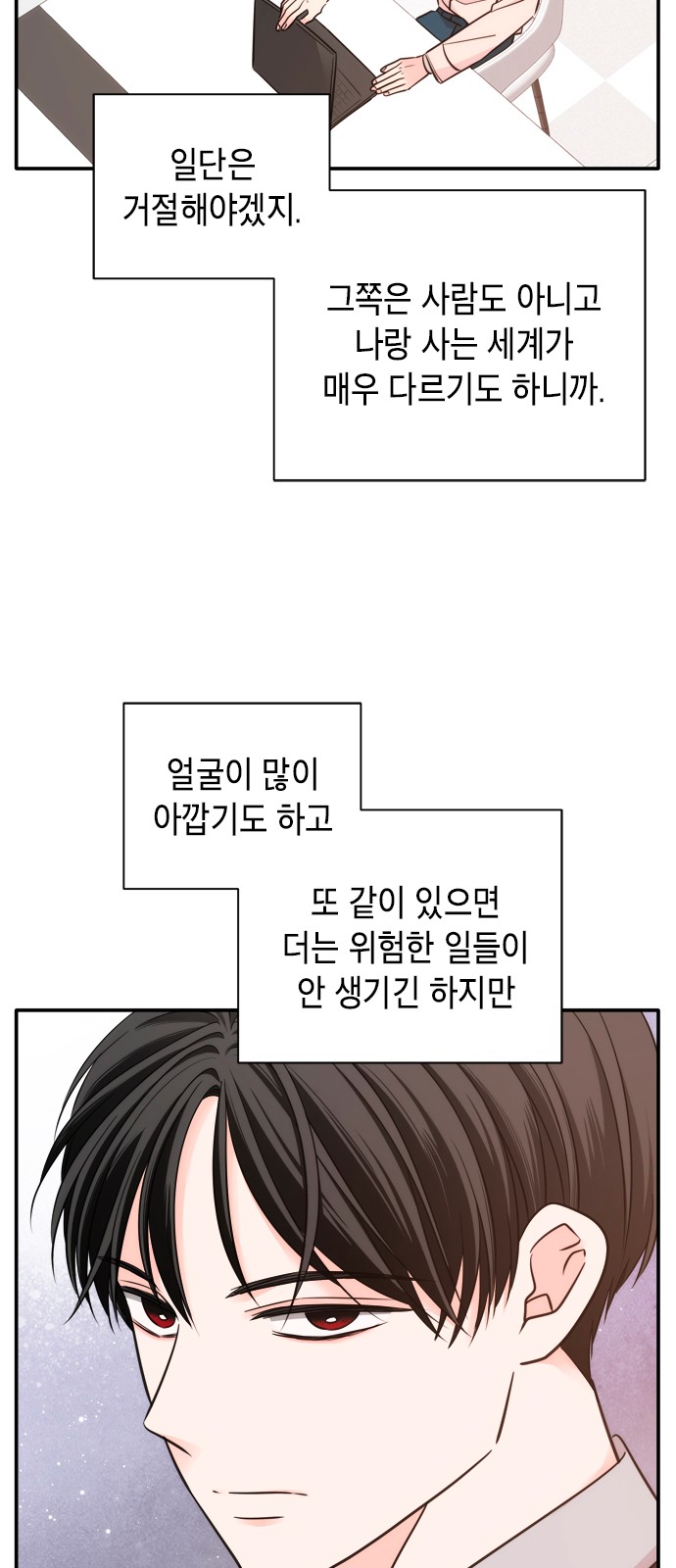 11 페이지