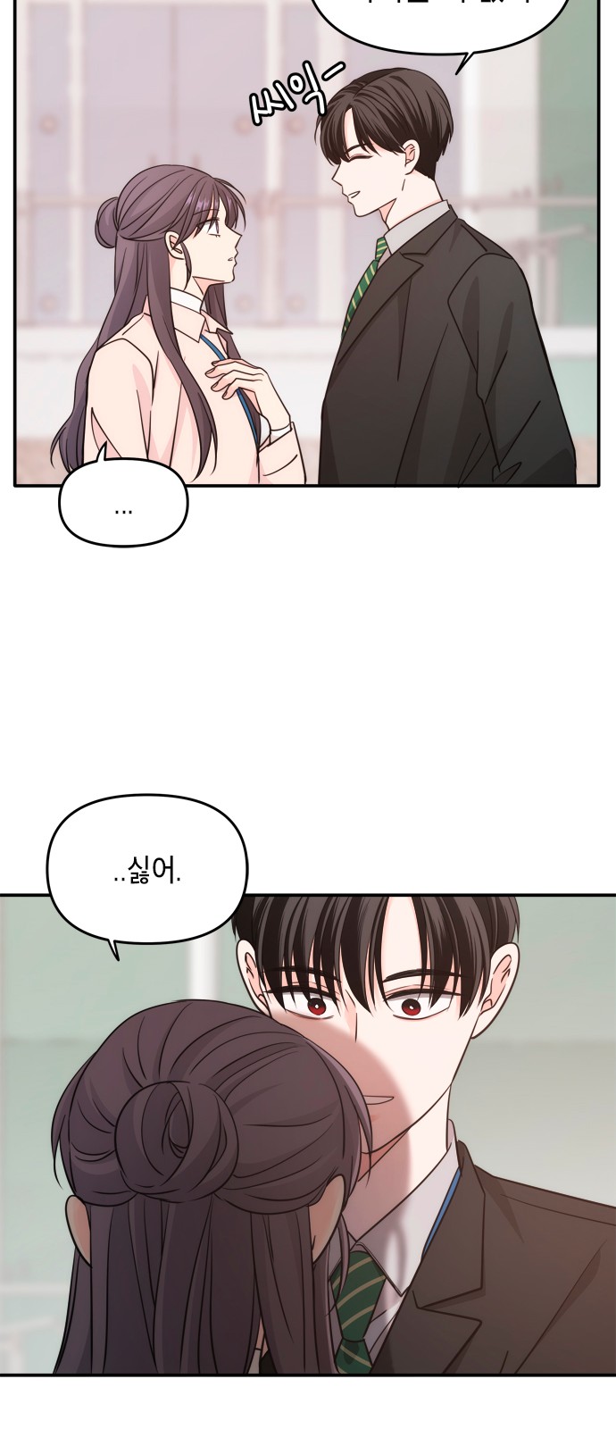 31 페이지