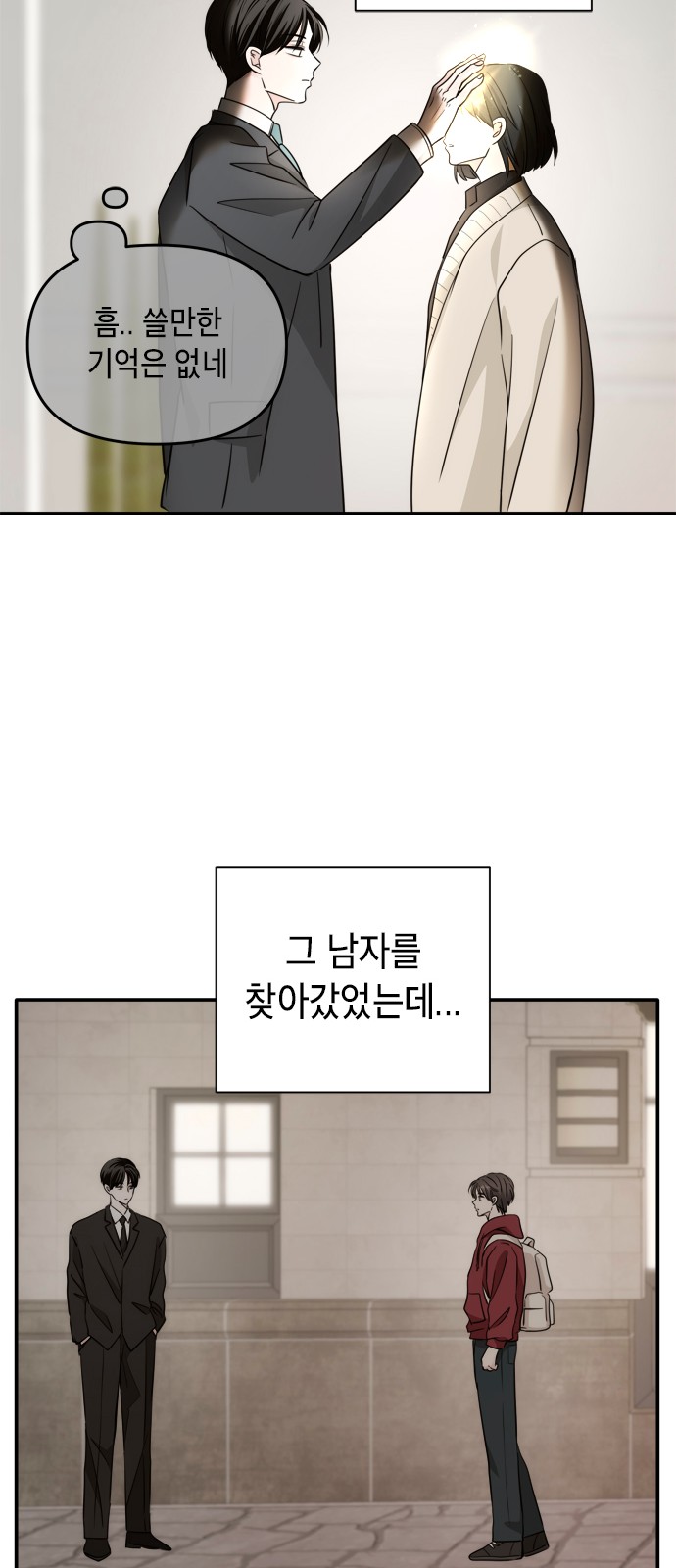 36 페이지