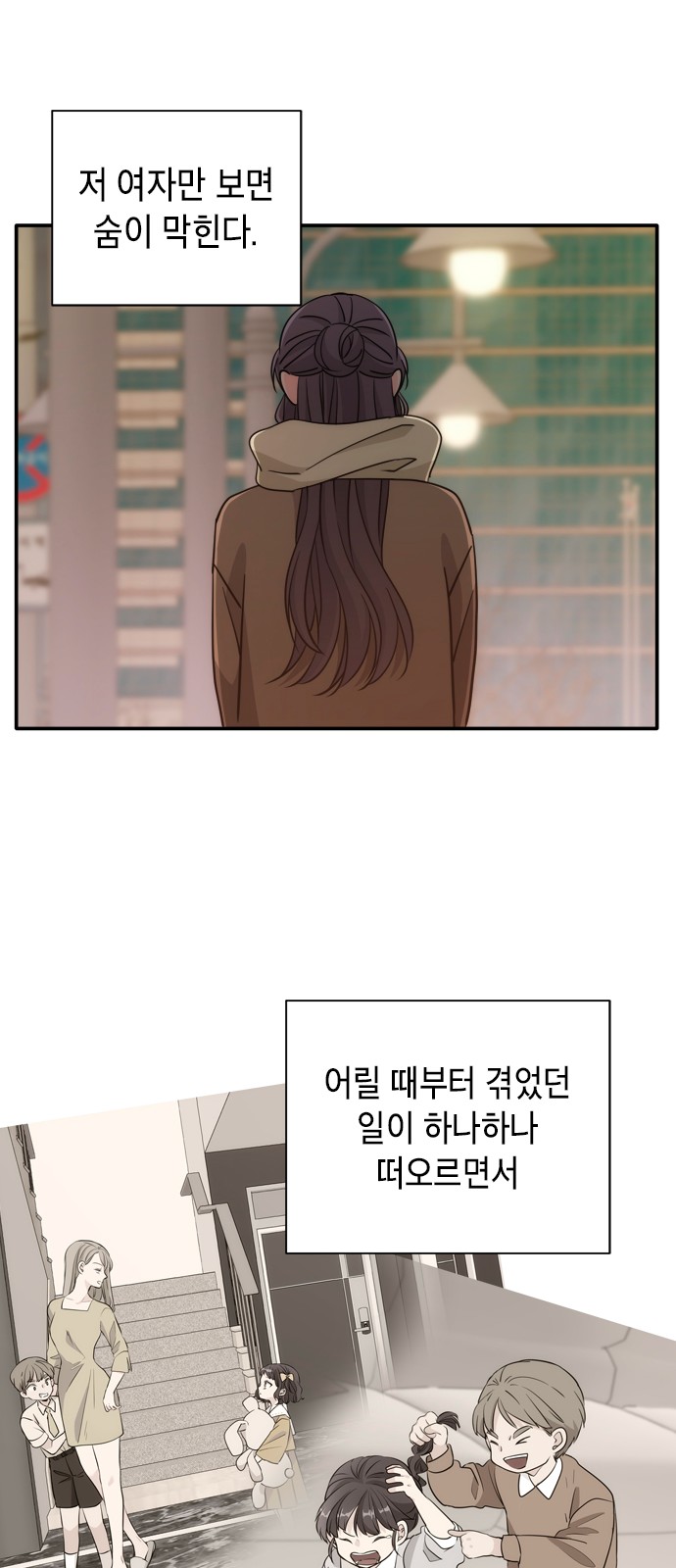 53 페이지