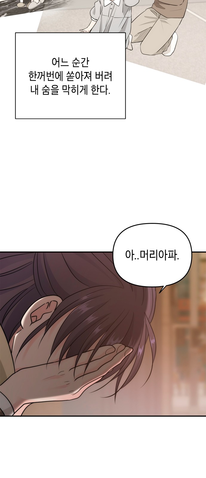 54 페이지