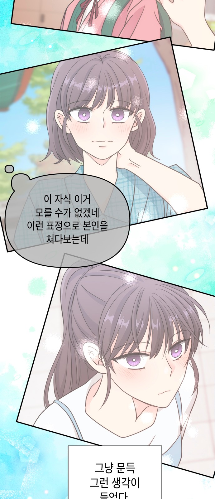 60 페이지