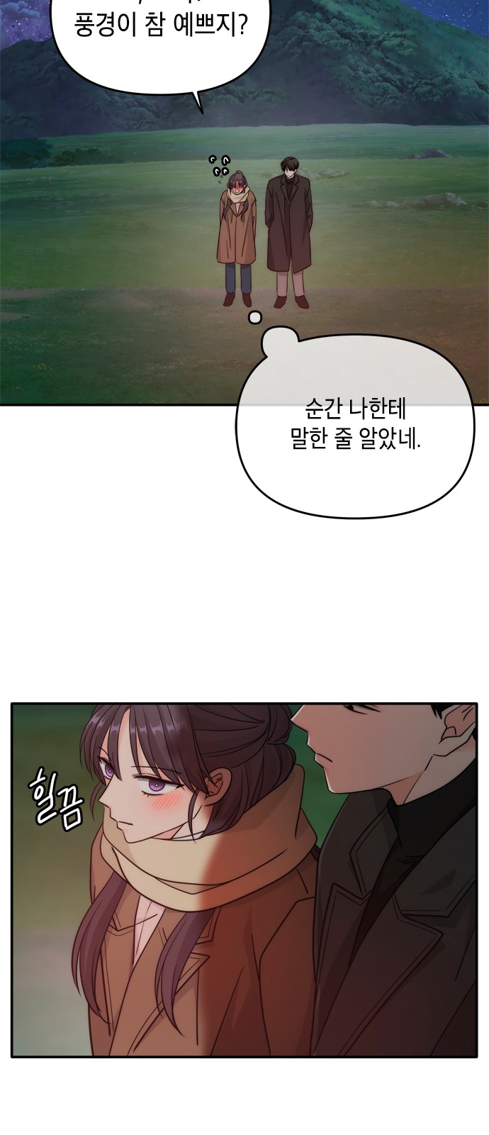 26 페이지
