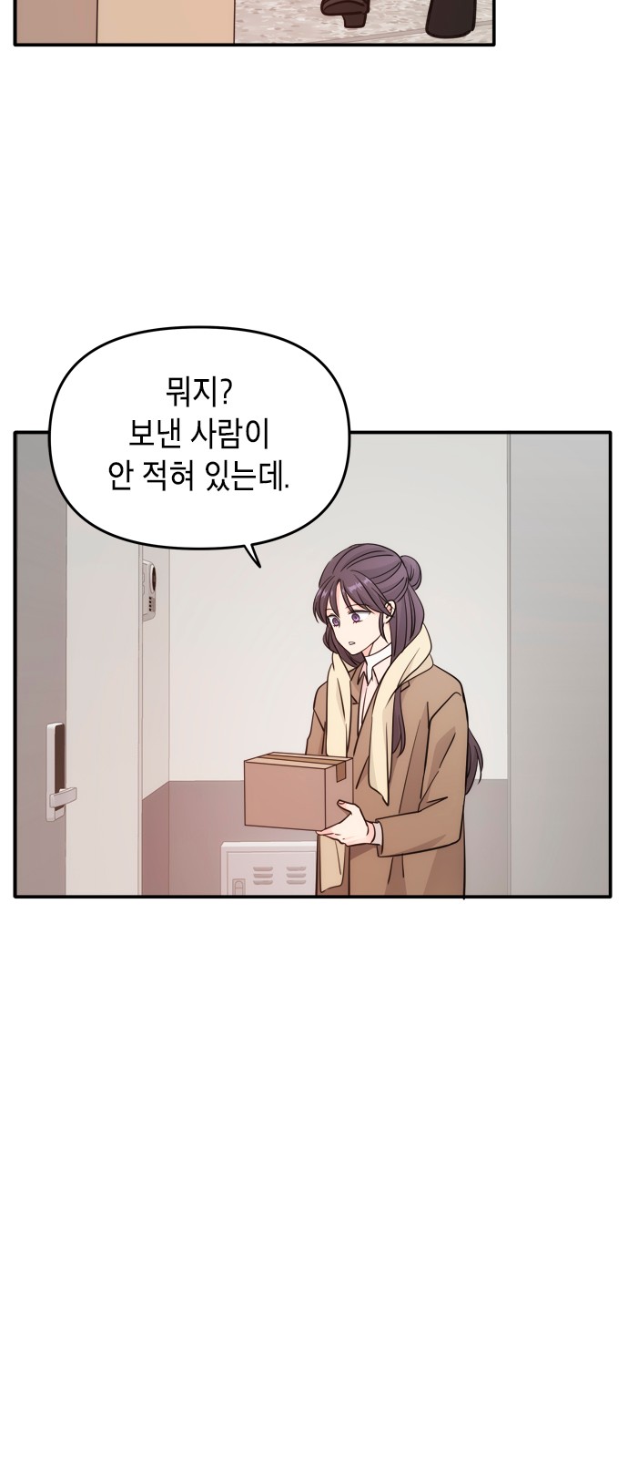 33 페이지