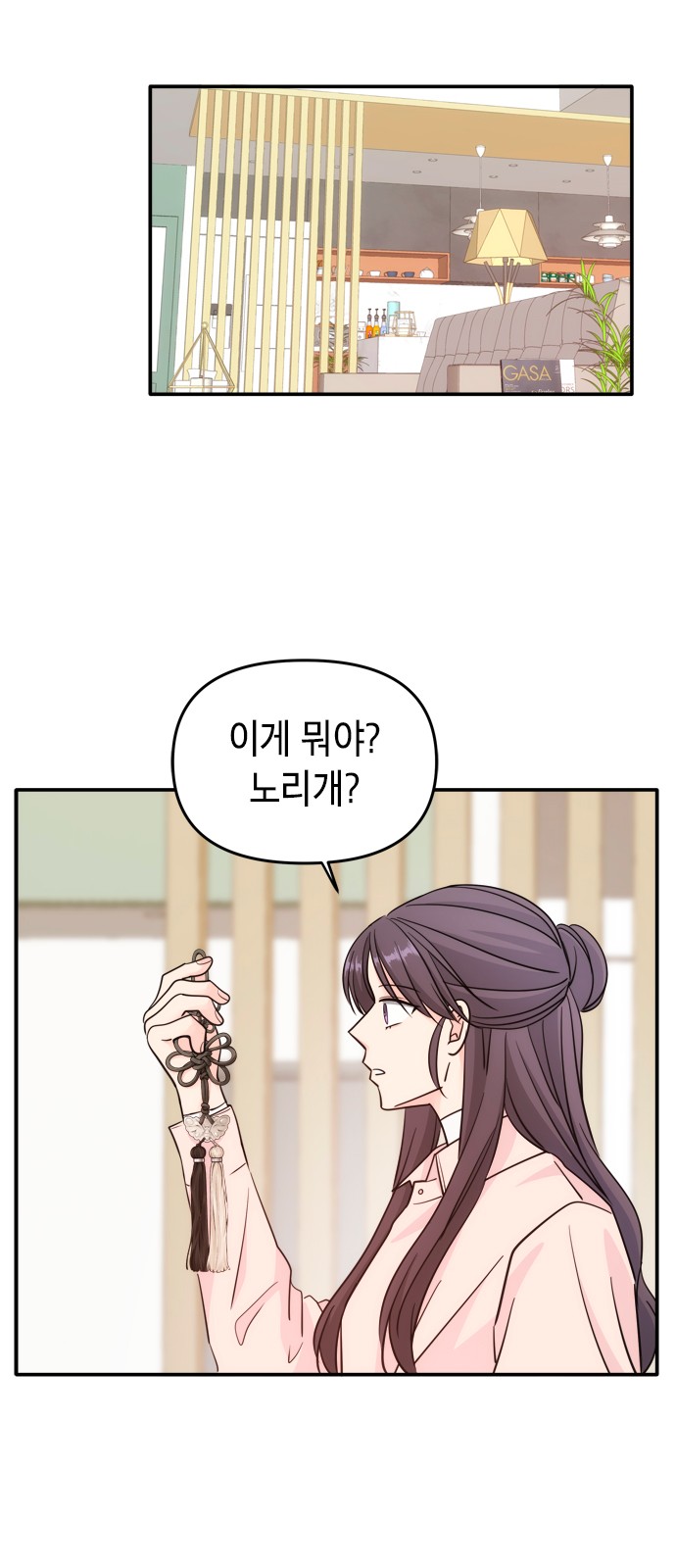 34 페이지