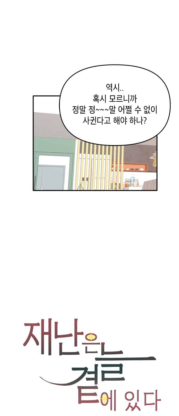 38 페이지