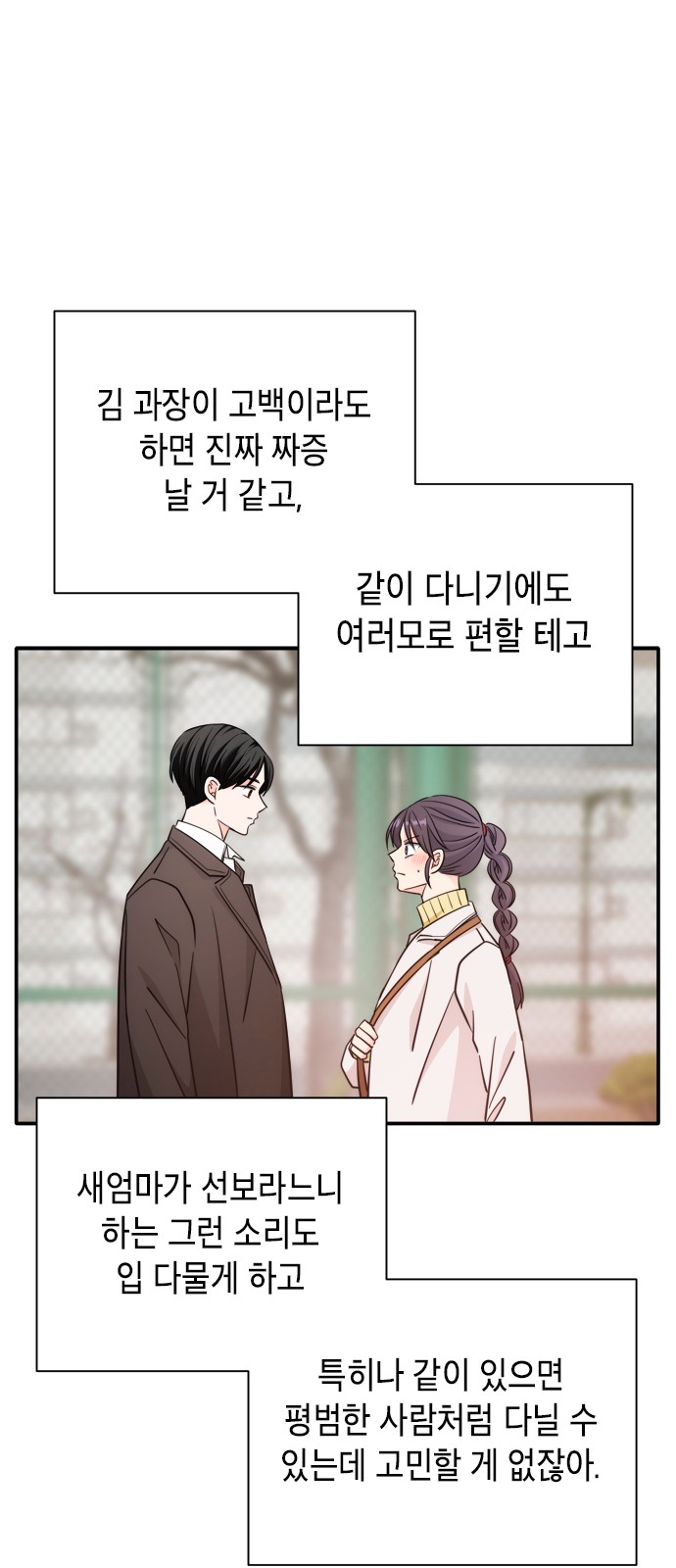 42 페이지