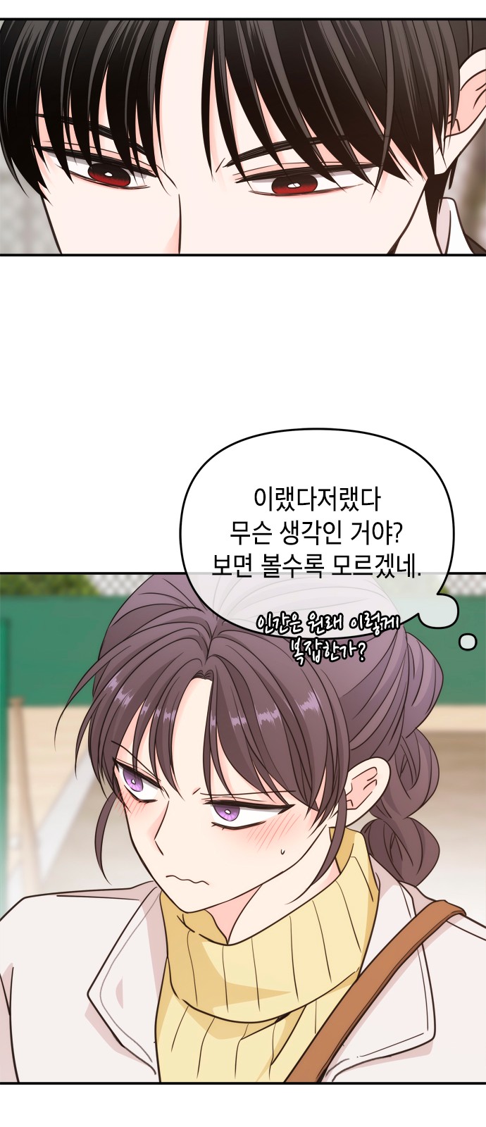 55 페이지