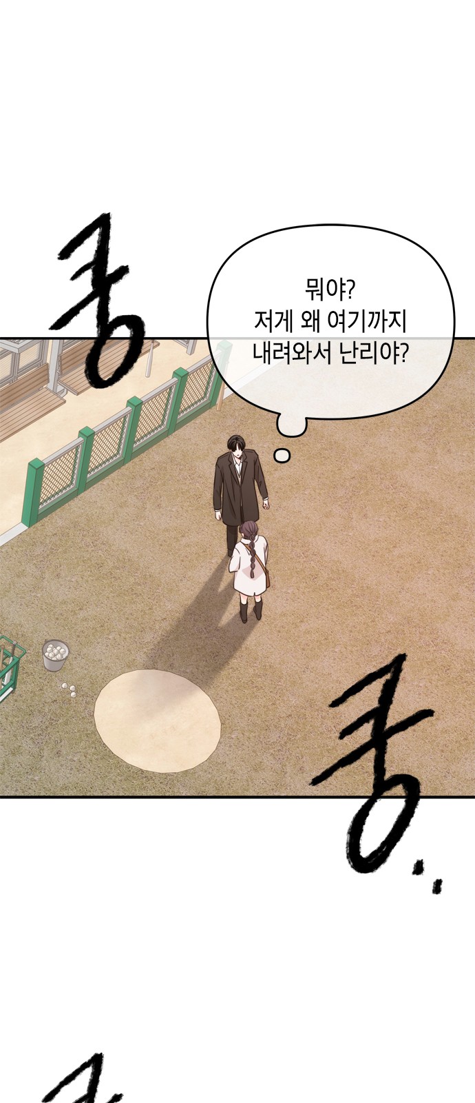 57 페이지