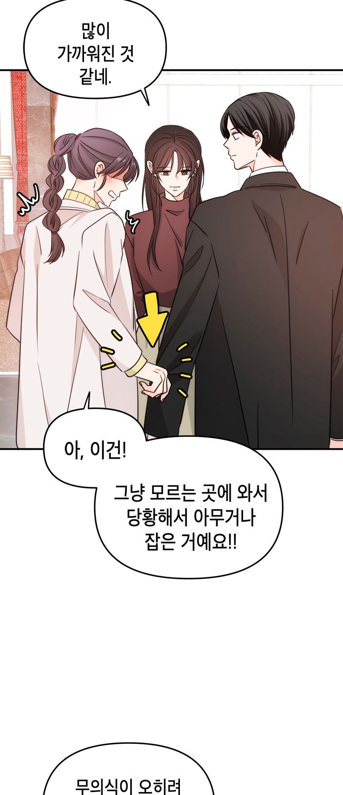 28 페이지