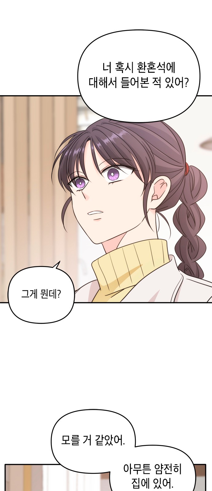 41 페이지