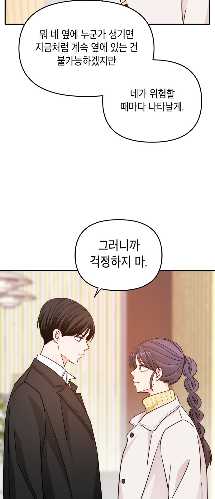 46 페이지