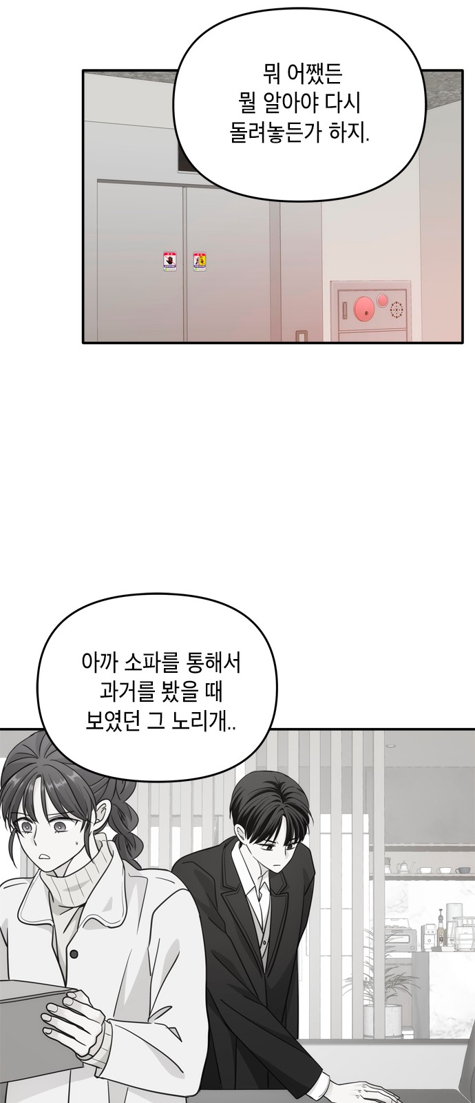 49 페이지