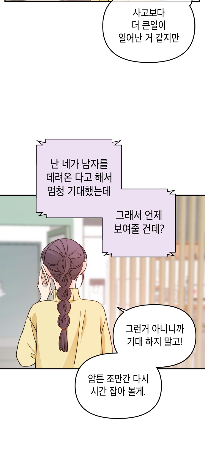 55 페이지